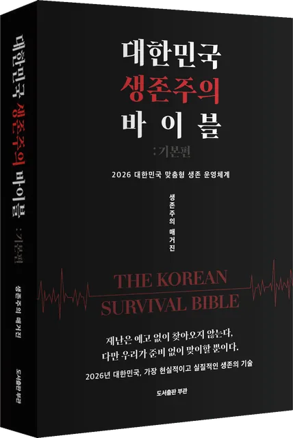 기본편 구성 목업